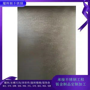 304���ɫ ��ն�ɫ����ְ� 304����õ���ӹ��ٲ�����
