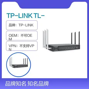 TP-LINK TL-WVR1750G 1.75G 11AC 双频无线企业VPN路由器