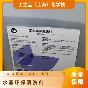 ������DD-4126IND����ø��ҵ��е�ͺ�������ϴˮ��������ϴ��