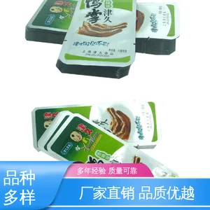 复合强度高 支持定制 选材优质 防尘隔热 方底铝箔袋 天第包装