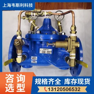 WATTS������ѹ��W-M115 DN50���и�ˮ �ִĳ�ѹ��