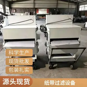 鑰愯厫铓€姊抽嬌紓佹€у垎紱誨櫒瀹氬仛涓嶉攬閽㈢矇娌鐞嗙焊甯﹁繃婊ゆ満鍘傚
