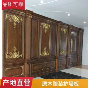 实木护墙板定制厂家 红橡木法式别墅烤漆原木整装 冬暖夏凉