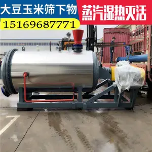 ���ฺѹ������ʳ�޺����豸������ʳ��Ǿ޴���е