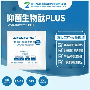 厂家供应CASANO抑菌生物酞plus暴露防霉鞋服箱包防霉干燥剂现货批发