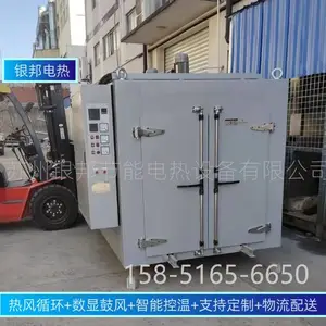 金属件喷涂铁氟龙烘干炉 500℃铁氟龙烧结炉 特氟龙涂层固化炉