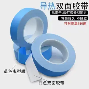 导热 散热双面胶LED灯带灯管双面胶背胶耐高温防水不残胶散热胶带