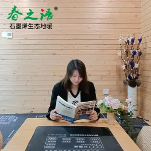 春之语 电地暖 节能 民宿别墅专用 石墨烯地暖 55cm