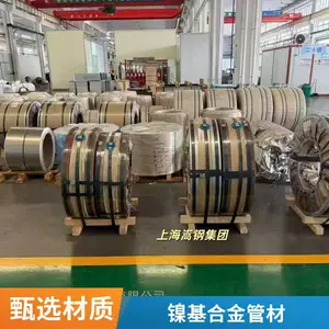 耐高温GH3230镍基合金棒 特种合金圆钢 化工厂用材质 支持定制