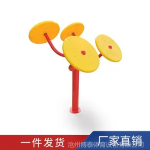 河南郑州小区健身器材太极轮 户外健身器材图片大全