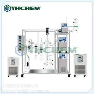 YMD-80短程蒸馏装置 中试短程蒸馏 短程分子蒸馏设备厂家直销