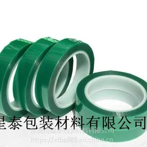 美纹胶带、玛拉胶带、高温绿胶,冰箱胶带,绝缘胶带,彩色高温胶带,铁氟龙胶带,纤维胶带