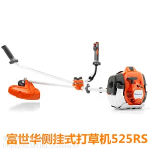 批发胡斯华纳525RS割草机Husqvarna富世华割灌机园林养护广东打草机