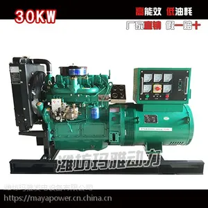 工厂直销30-1200KW千瓦潍柴柴油发电机组铜线发电机自动化静音拖车采矿洗沙破碎养殖专用