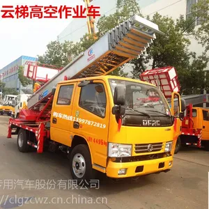 抚州市哪里有卖高空搬家车
