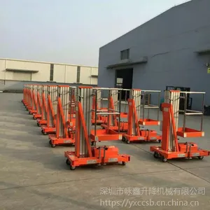现货供应8米GTWY8-100-1单桅柱铝合金升降机