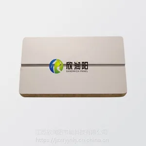 南通环保聚氨酯四企口岩棉玻璃丝棉夹芯板价格