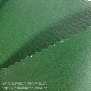 货场盖布 绿色 PVC涂塑布 防水防晒 定制尺寸 汽车篷布 各种尺寸