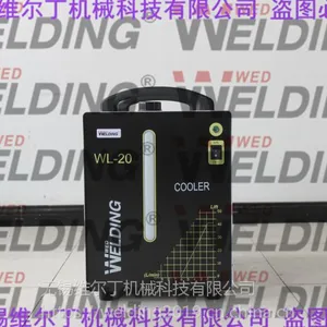 WL-20焊接循环水箱 氩弧焊专用水箱