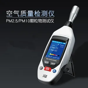 CEM华盛昌粉尘浓度检测仪DT-96/96B