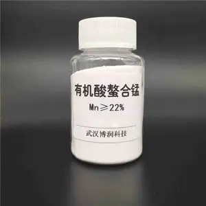 黄冈螯合微量元素肥料-武汉博润科技有限公司