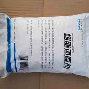 供应软化水专用盐 工业用盐 软化盐中盐