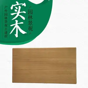 漳州南美菠萝格工厂直供,进口南美菠萝格工厂直供