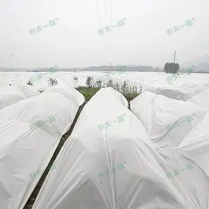 农夫一品农用柑橘透气防水防寒布厂家
