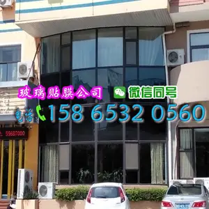 阳谷淋浴房钢化玻璃膜,钢化玻璃贴膜,阳谷银行防弹膜,彩色贴纸,玻璃彩色膜