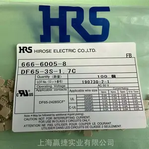 原厂进口HRS DF65-3F-1.7C新能源连接器 电池连接器 上海广濑连接器