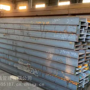 山东临沂现货澳标槽钢G300槽钢一支起售