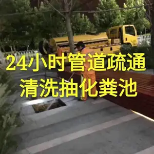 ��Ϫ����س��-���������-������ˮ�س�����-�ܵ���ͨ