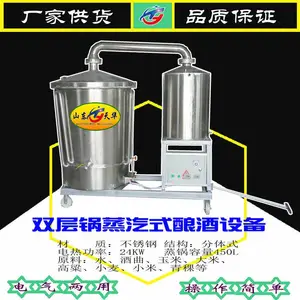 太原哪里有卖粮食酒设备的