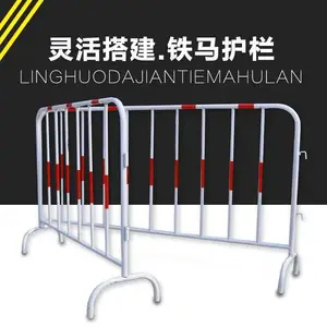 活动临时护栏 大型活动现场临时围栏 可移动防护栏杆