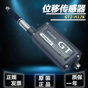 销售原装KEYENCE基恩士位移传感器激光检测头产品型号说明书