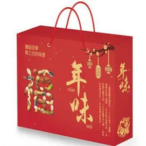 深圳年货包装盒定制厂家 免费设计 免费打样