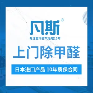 新装修的房子怎么除甲醛去异味,你学会了吗?