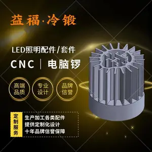 中山市益福五金制品有限公司