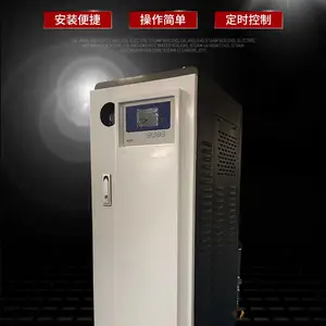 上海厂家直销电热锅炉9—720kw/中央空调采暖/洗浴用/自动补水安装便捷定时控制一键操作低噪音