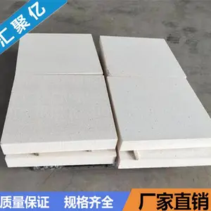 兰州聚对亚苯基保温板厂家 防火岩棉板