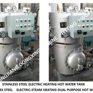 ���ҹ�Ӧ-�������ˮ��CB/T3686-95���������Ǵ����豸����