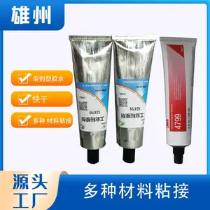 ���3M4799��ˮVOC�Ϲ� EPDM��ճ�Ӽ�