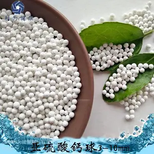 亚硫酸钙除氯球 去除自来水余氯净化水质