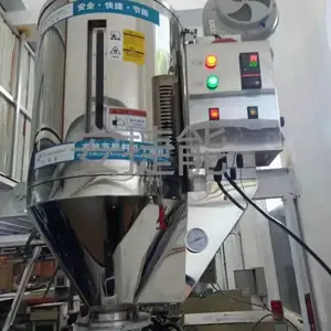 江苏塑料料斗干燥机价格