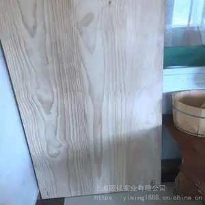 供应樟子松木板电脑桌面板 免漆松木桌板组合桌面板材料