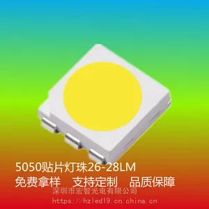 直销5050白灯 led灯珠 贴片5050灯珠 5050白光 白色 高亮贴片LED免费拿样