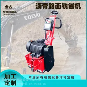 DCXB-2沥青路面汽油铣刨机电动小型凿毛机沥青道路修补翻新拉毛机