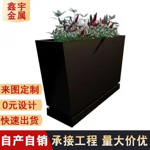 户外不锈钢黑色烤漆花箱 售楼部商业街广场长方形铁艺花箱