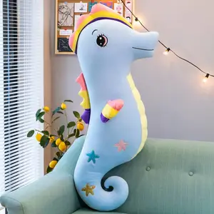 炫彩海马大抱枕羽绒棉星星小海马公仔海洋馆玩偶