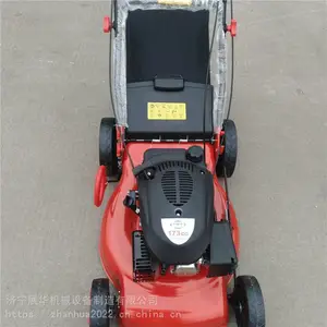 后排草绿化带割草机 城市绿化割草机 修剪草皮打草机